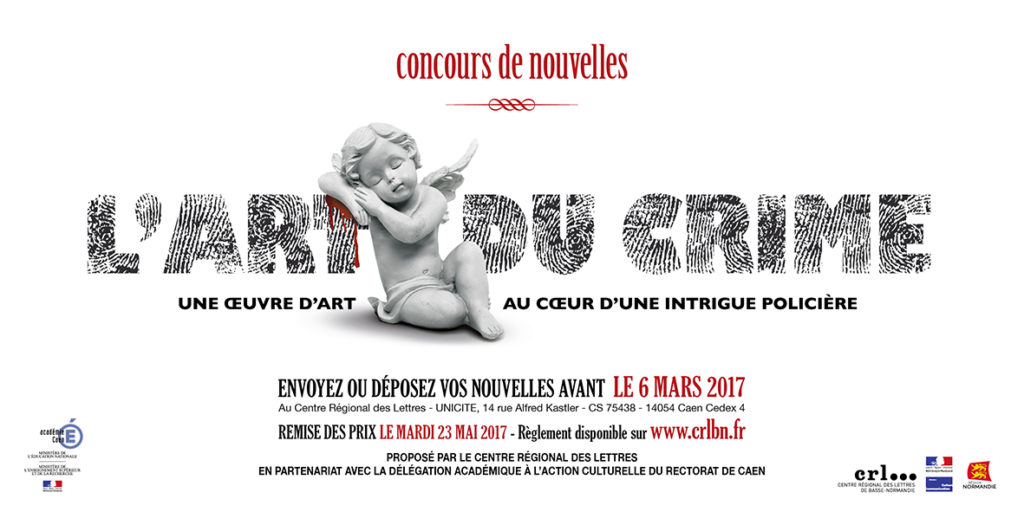 Affiche concours 2017